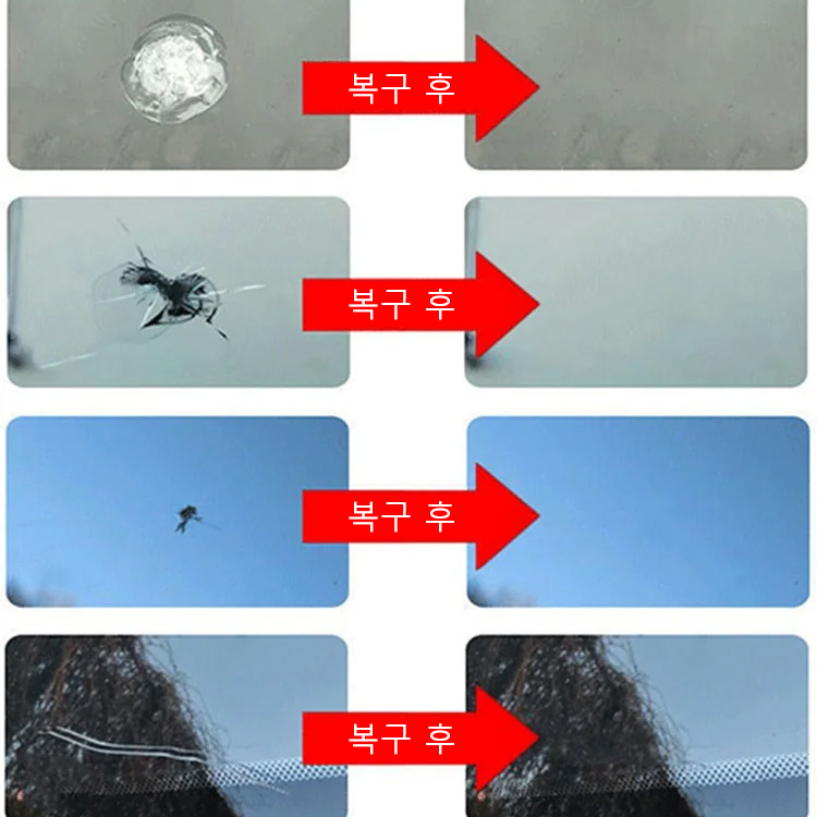2024신제품유리 크랙 복구 세트