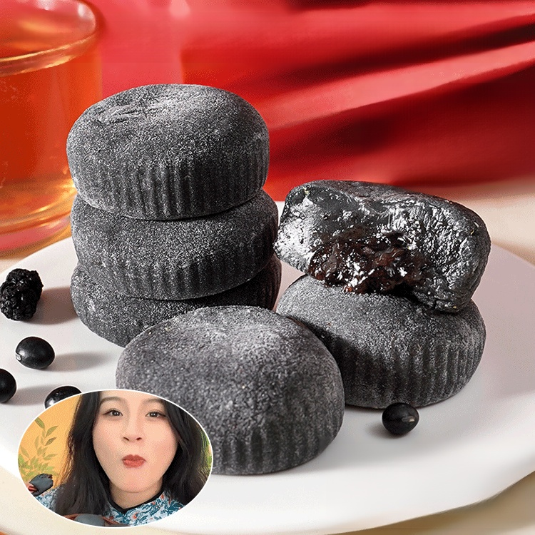 무설탕 블랙 오디 떡