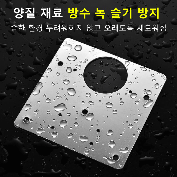 경첩 설치판 장문 복구판
