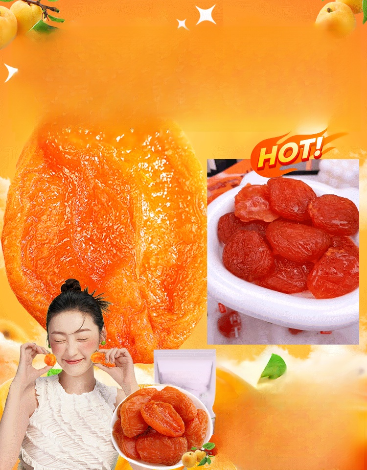 무가당 말린 살구