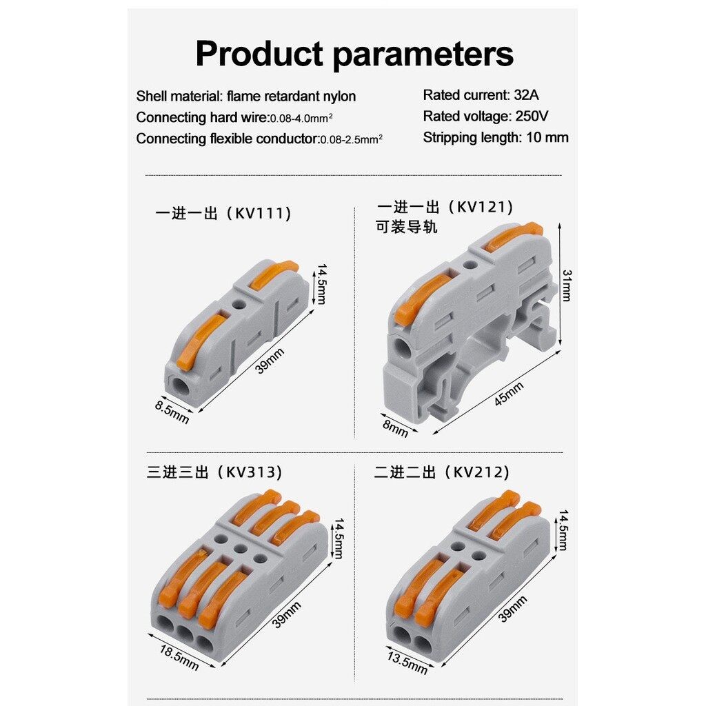 Fast Cable Wire Connector Reusable Spring Terminal Electric Wire ...
