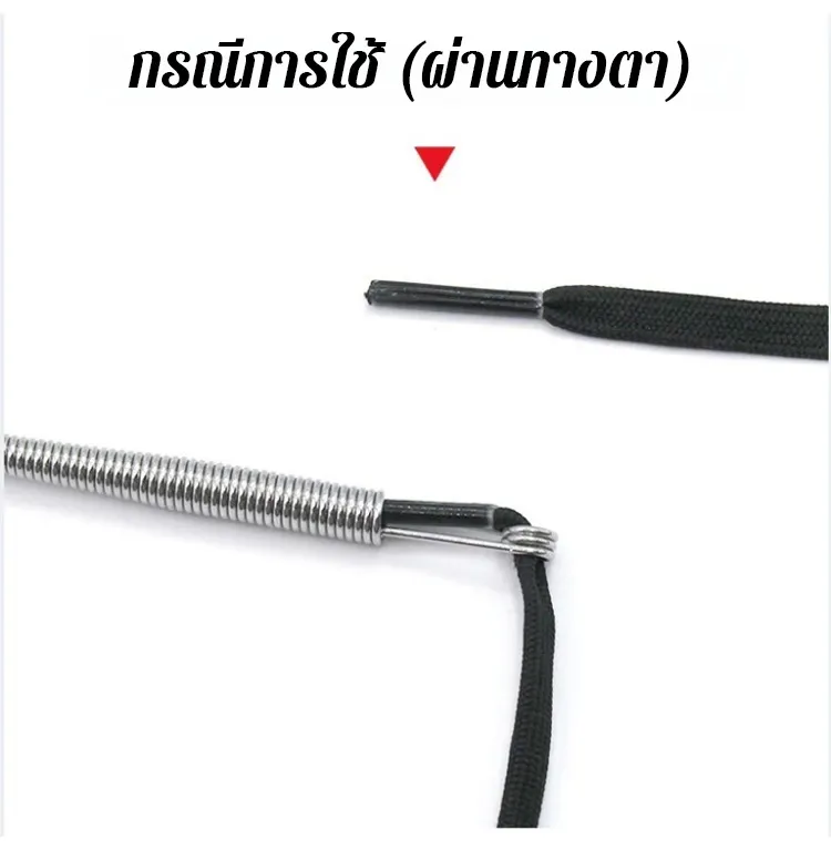 【สำเร็จใน 1 วินาที】สปริงร้อยเชือกที่ดัดโค้งได้