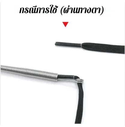 【สำเร็จใน 1 วินาที】สปริงร้อยเชือกที่ดัดโค้งได้