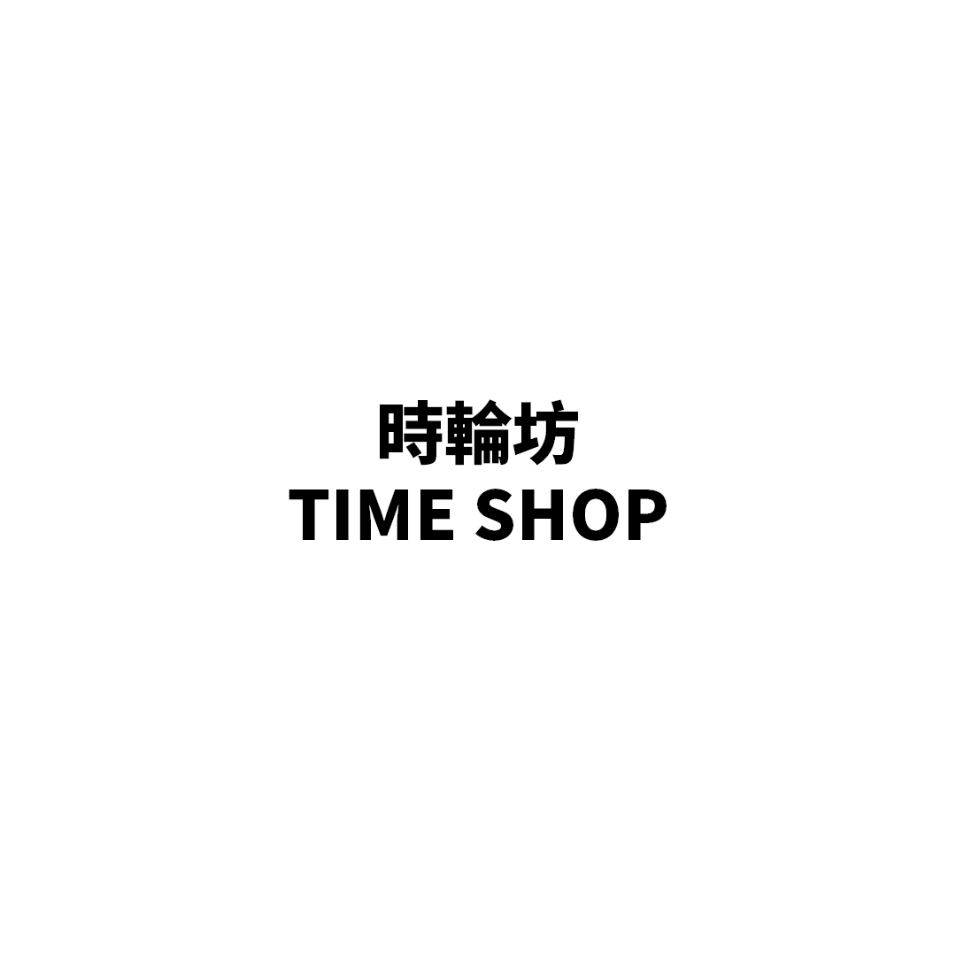 Time Shop