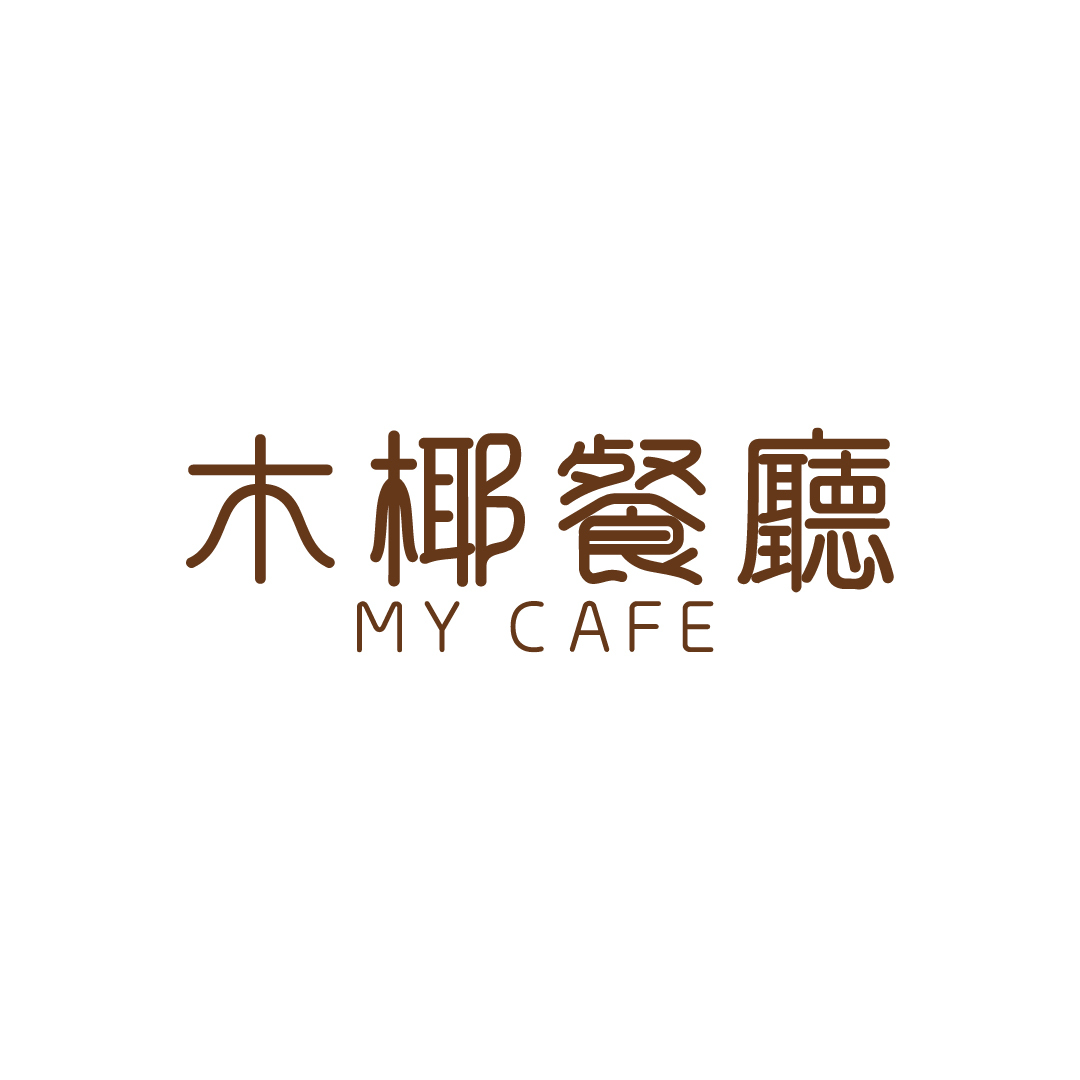 MY CAFE