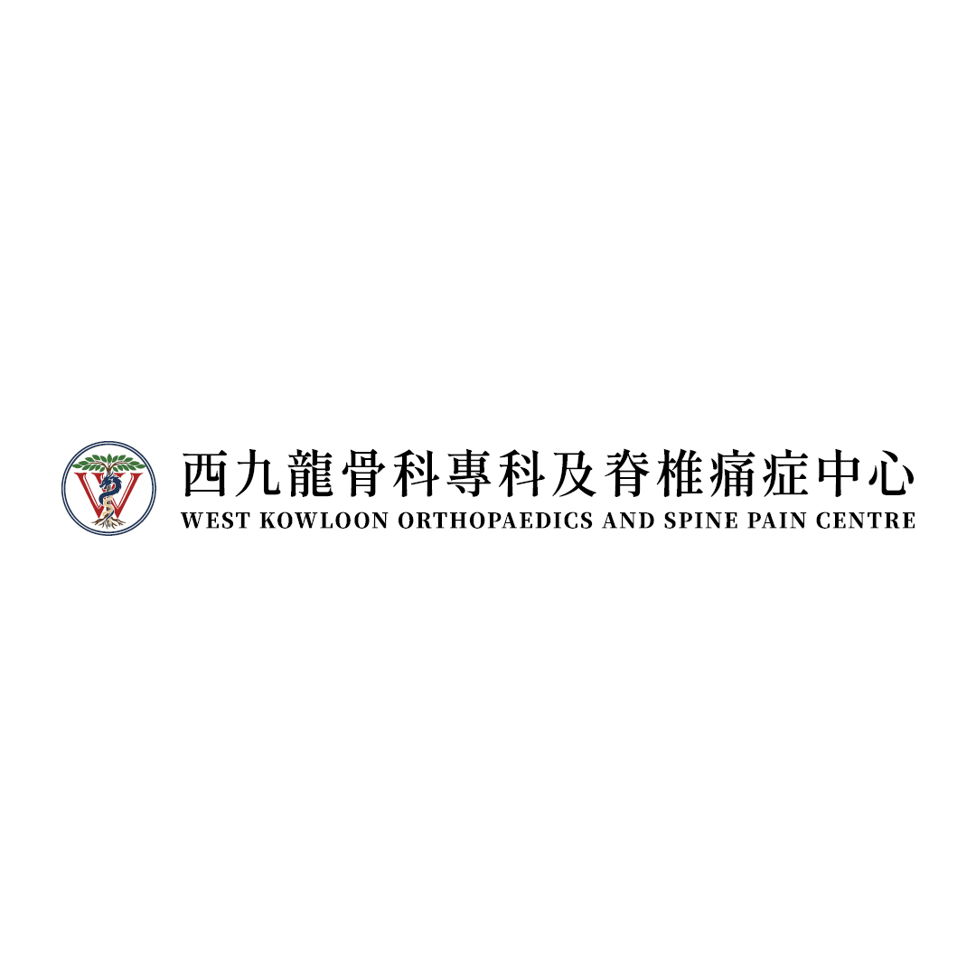 WEST KOWLOON ORTHOPAEDICS AND SPINE PAIN CENTRE