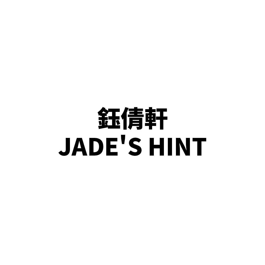 Jade's Hint
