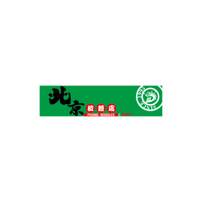 Peking Handmade Noodles Restaurant