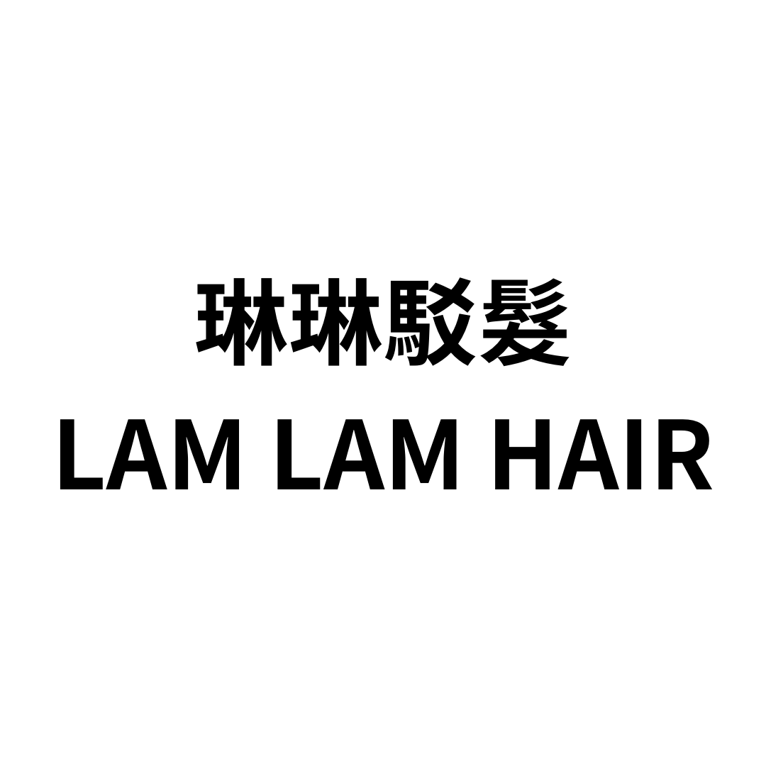 琳琳駁髮