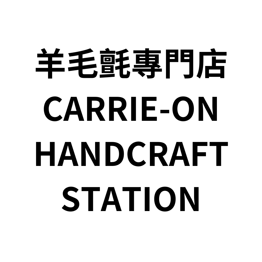 Carrie-On Handcraft Station
