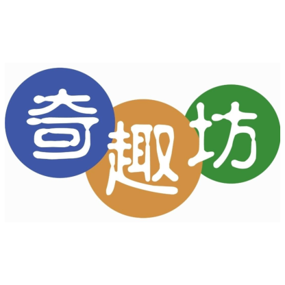 奇趣坊