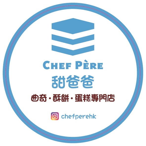 甜爸爸