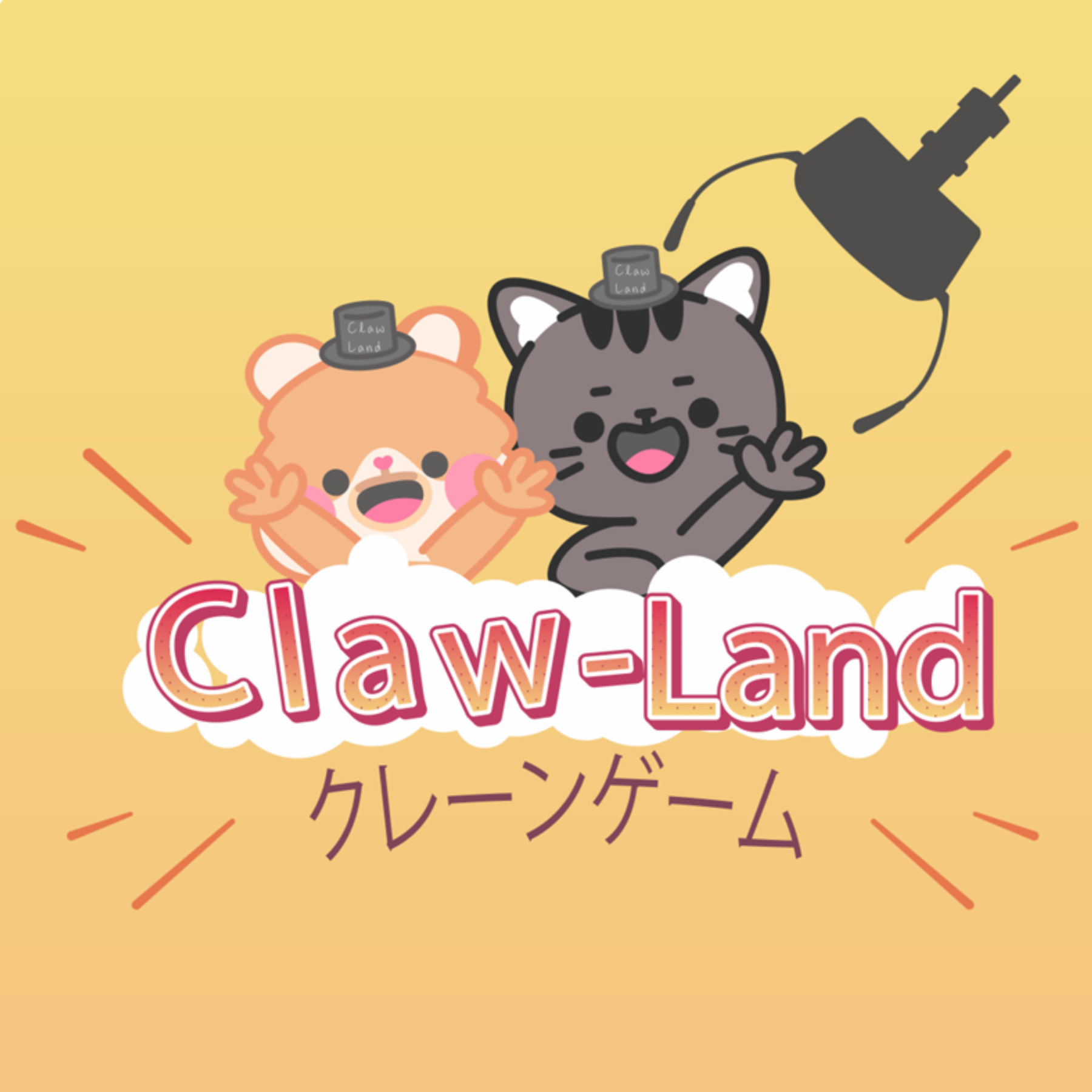 Claw Land