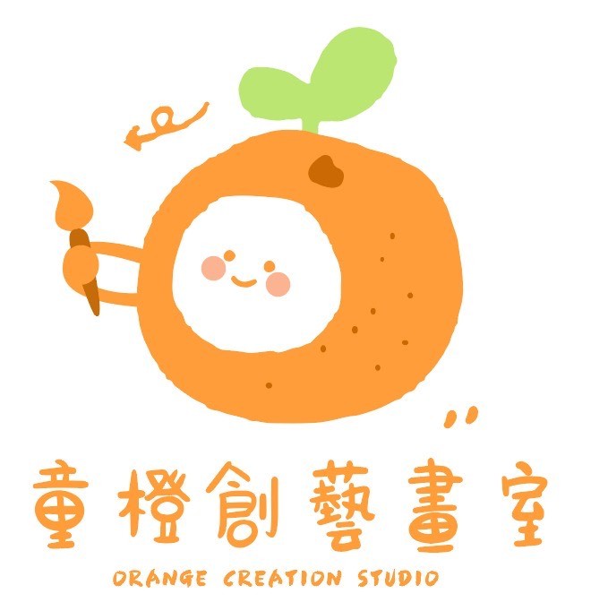 童橙創藝畫室