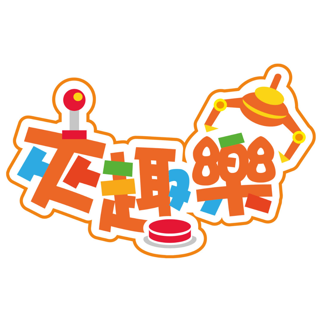 夾趣樂