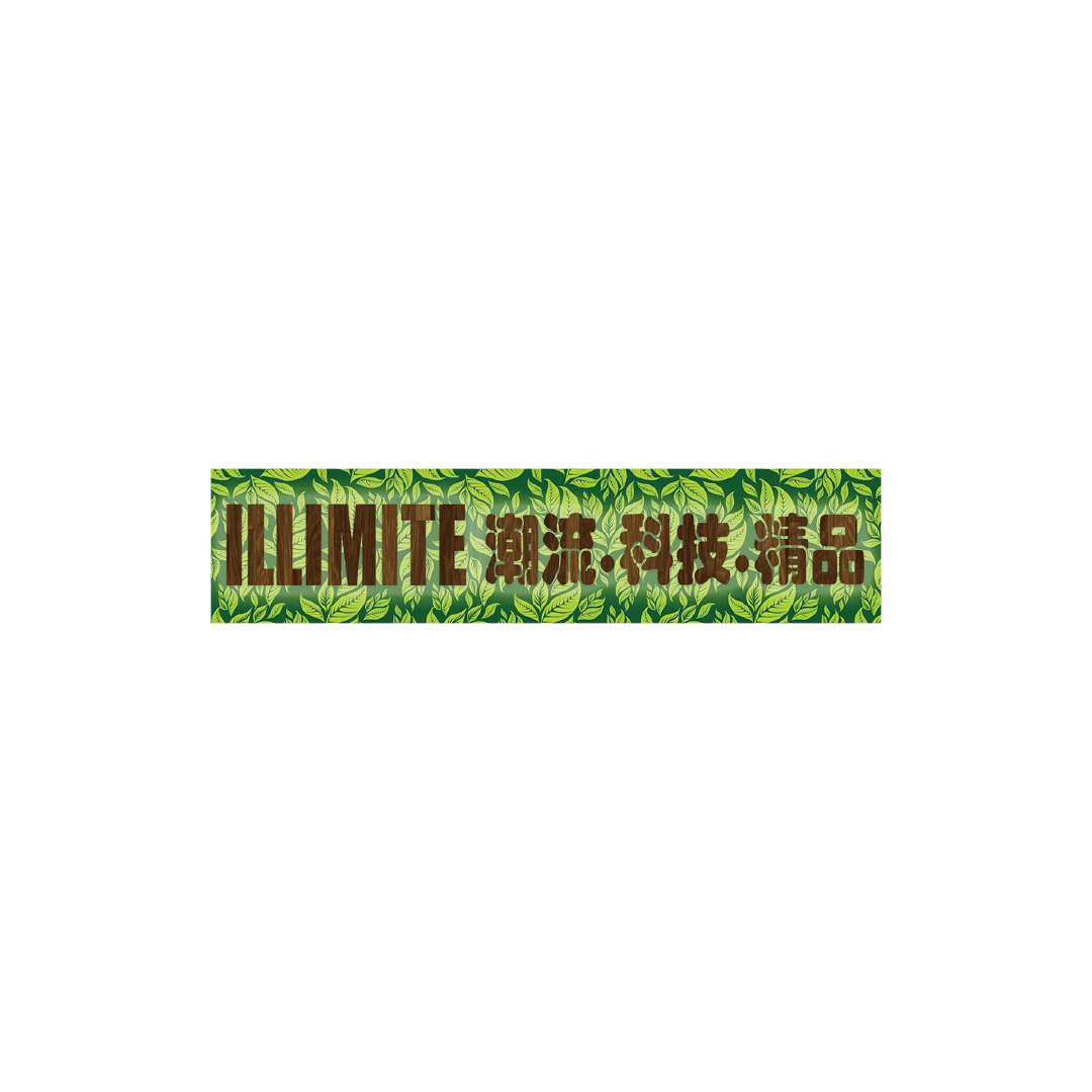 Illimite