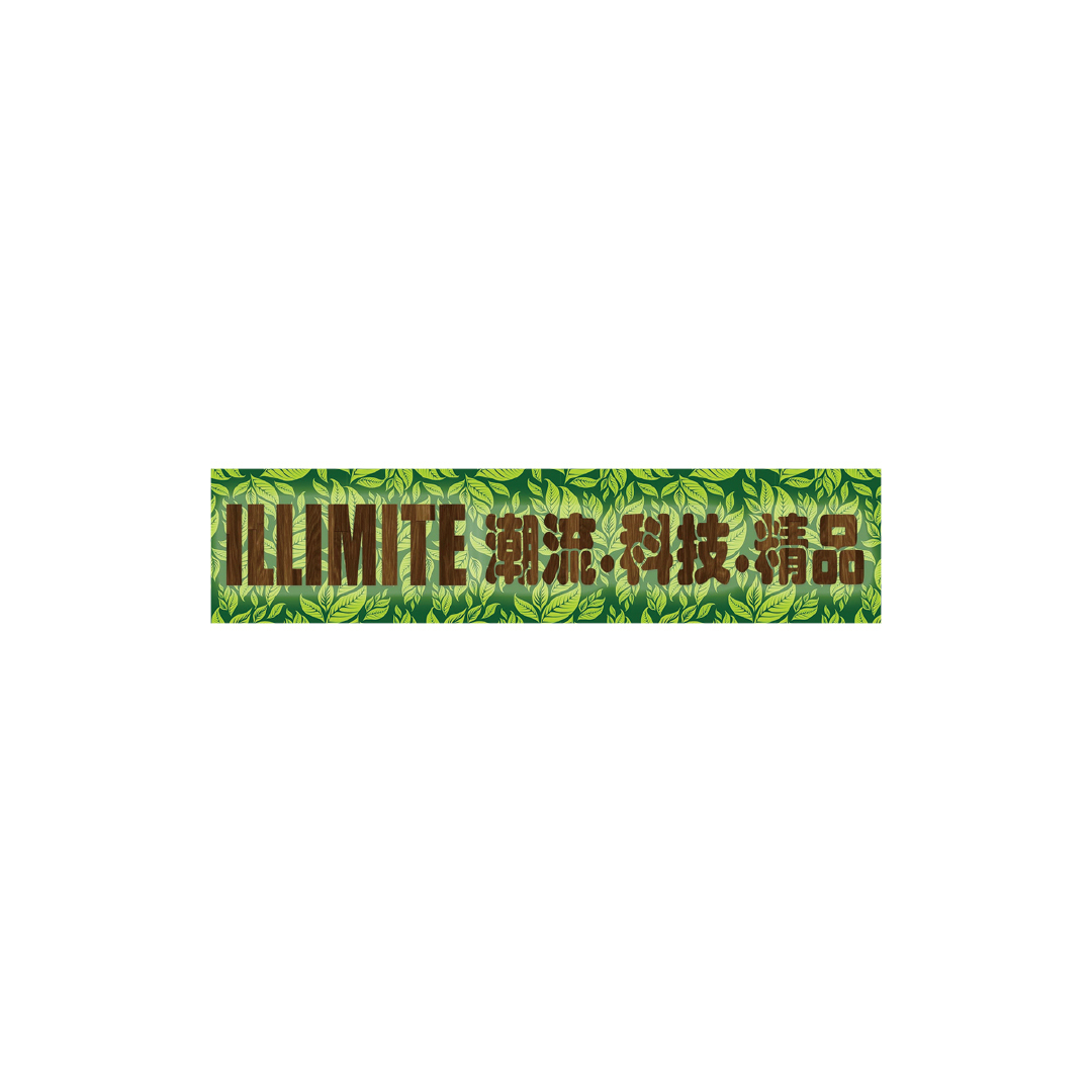 Illimite