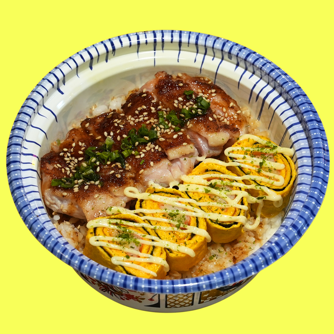 幸福丼