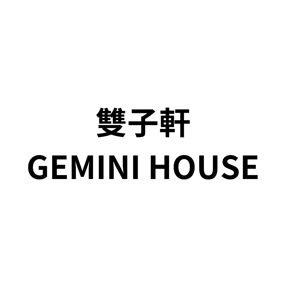 雙子軒