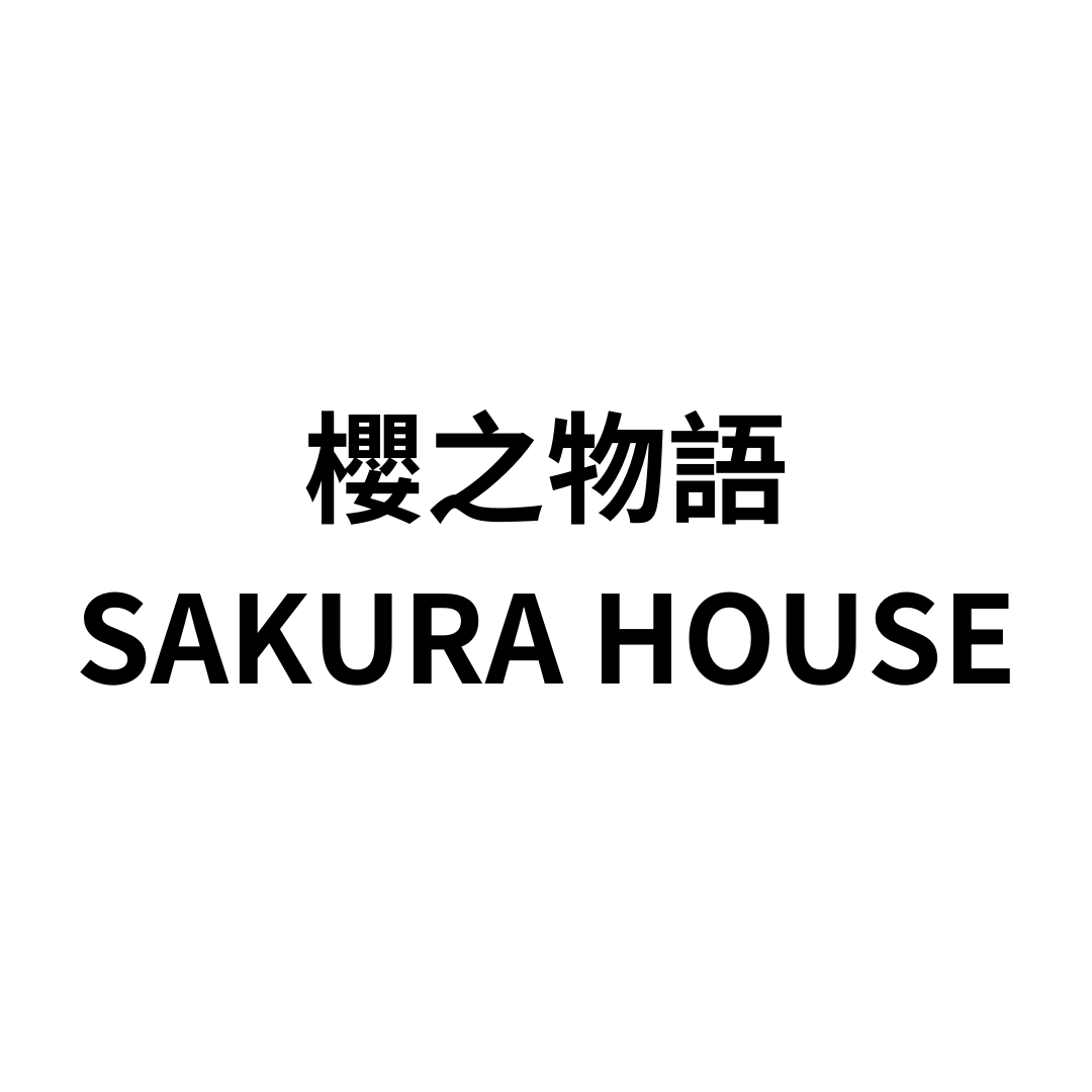 櫻之物語