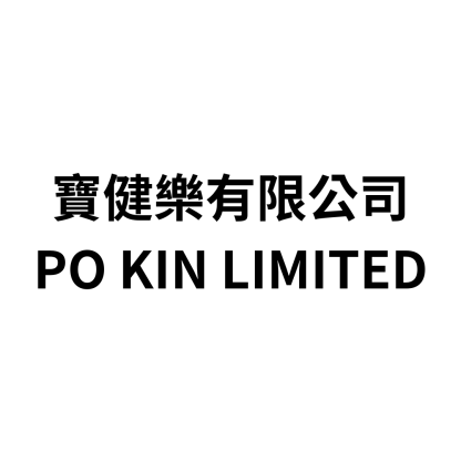 Po Kin Limited
