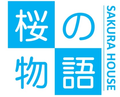 櫻之物語
