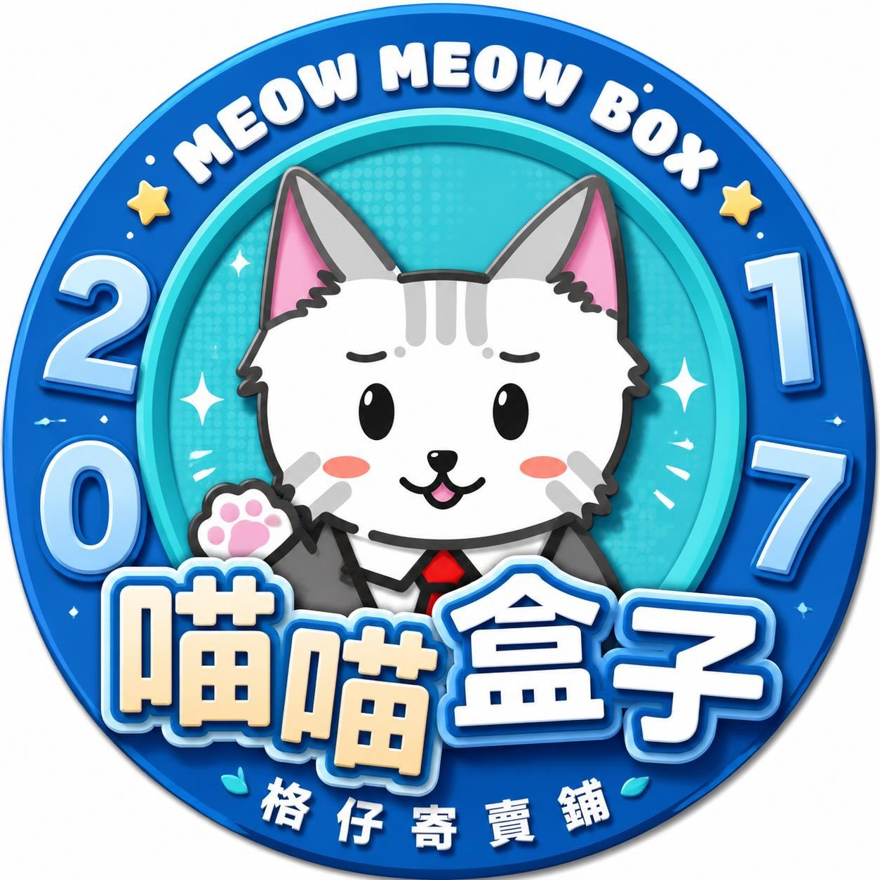 Meow Meow Box