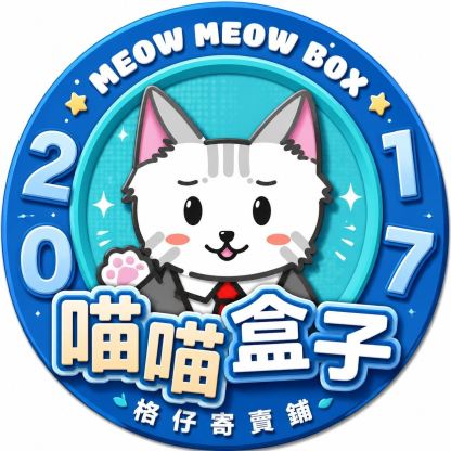 Meow Meow Box
