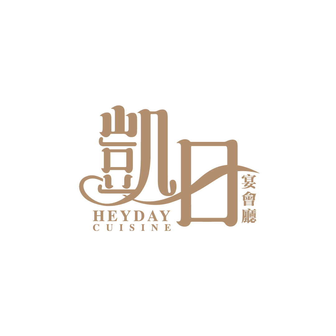Heyday Cuisine