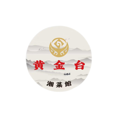 黃金台湘菜館