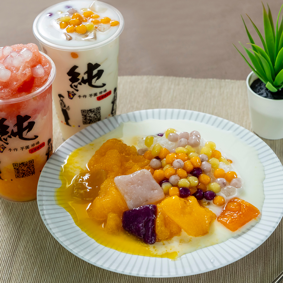 純 手作芋圓珍珠