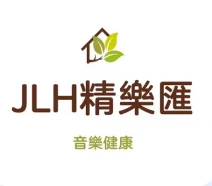 JLH精樂匯