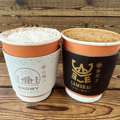 Wonder Coffee