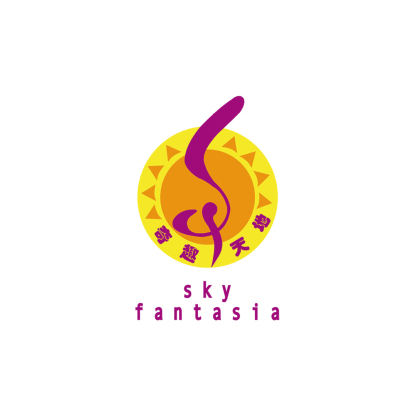 Sky Fantasia 