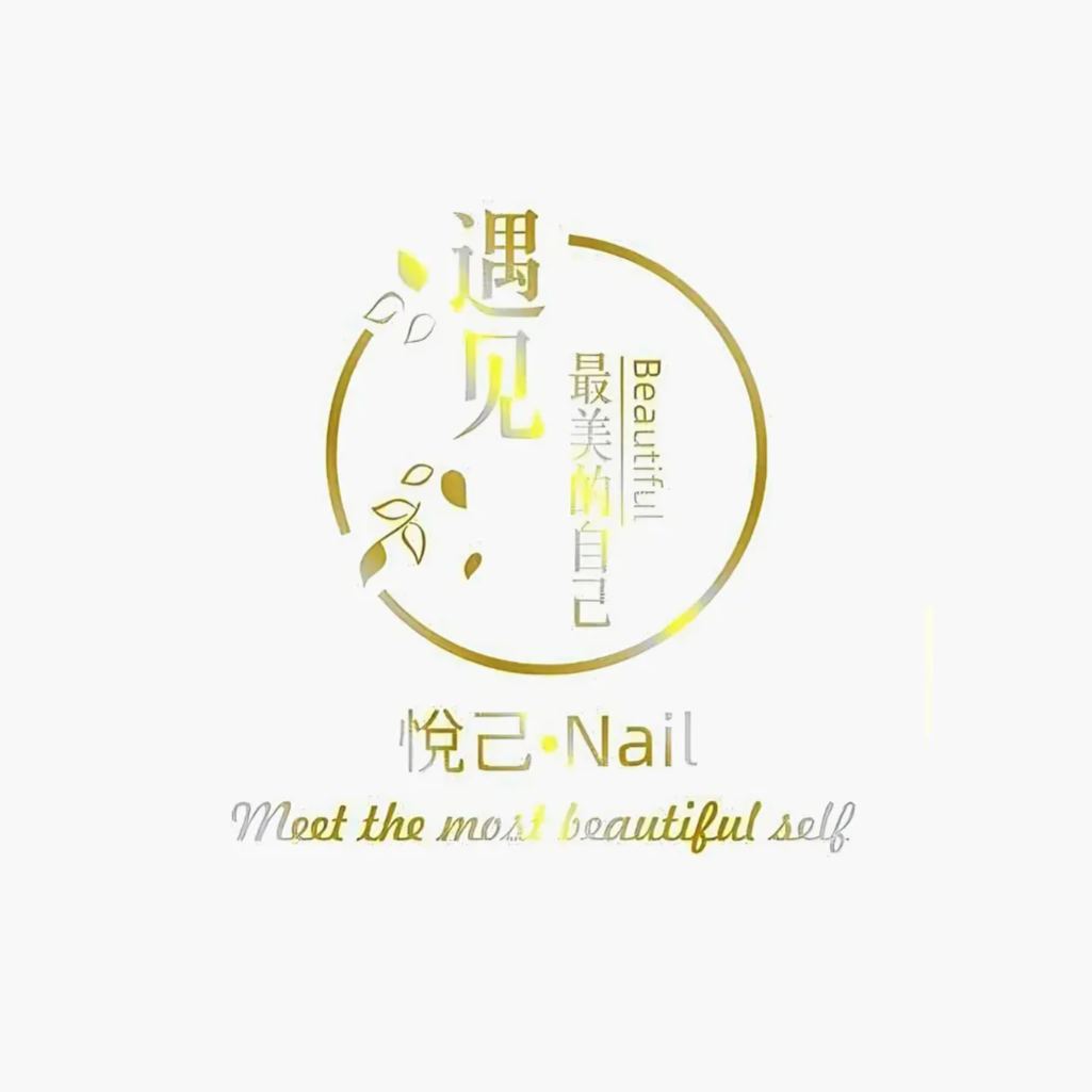 悅己‧Nail
