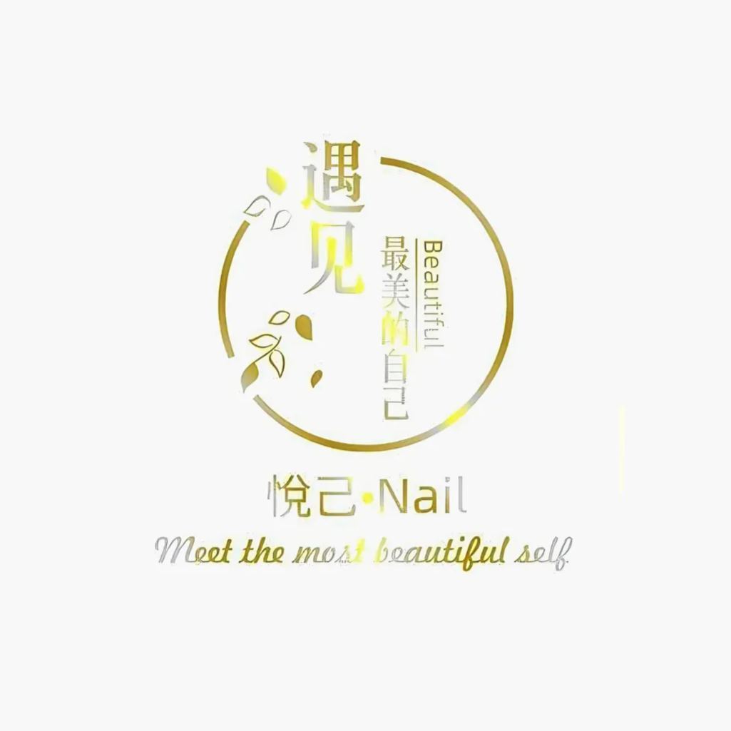 悅己‧Nail