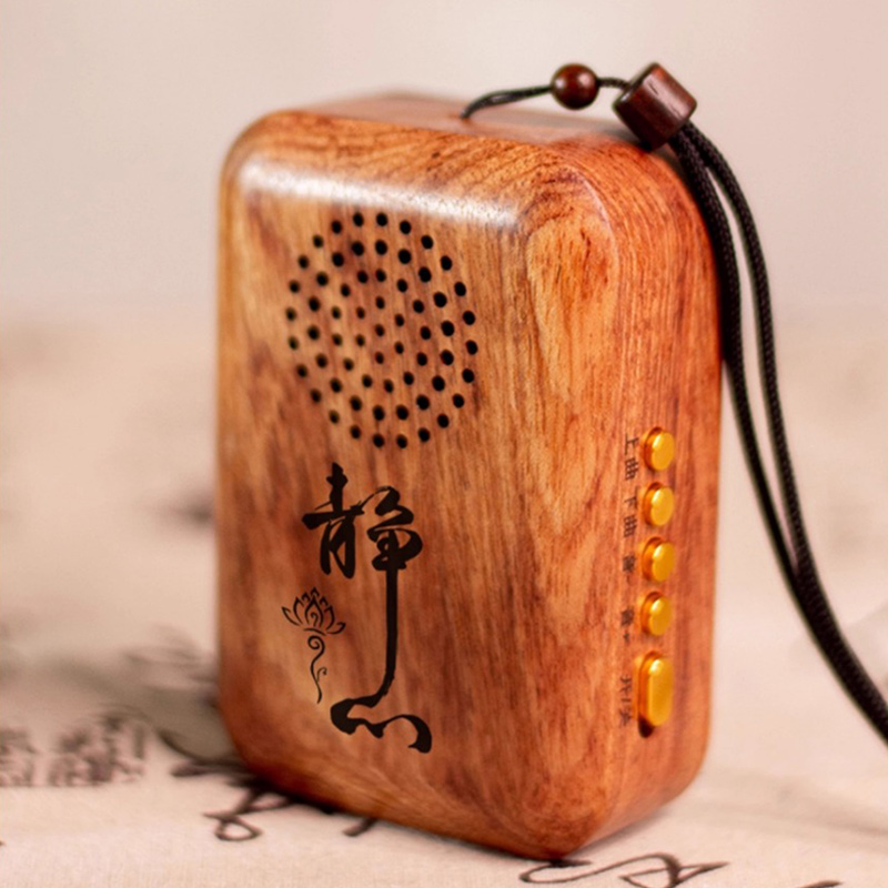 High-End Solid Wood Zen Music Player
