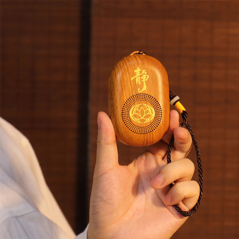 Pure Mind Zen Music Player With Buddhist Chants 10-Hour Long Battery Life