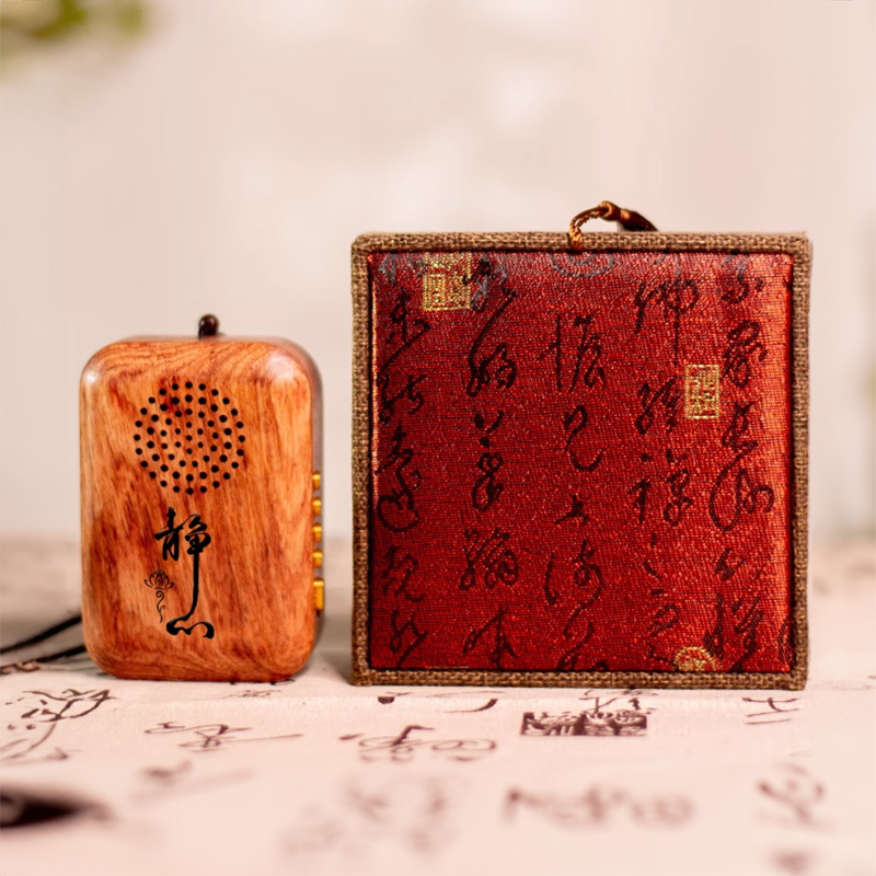 High-End Solid Wood Zen Music Player