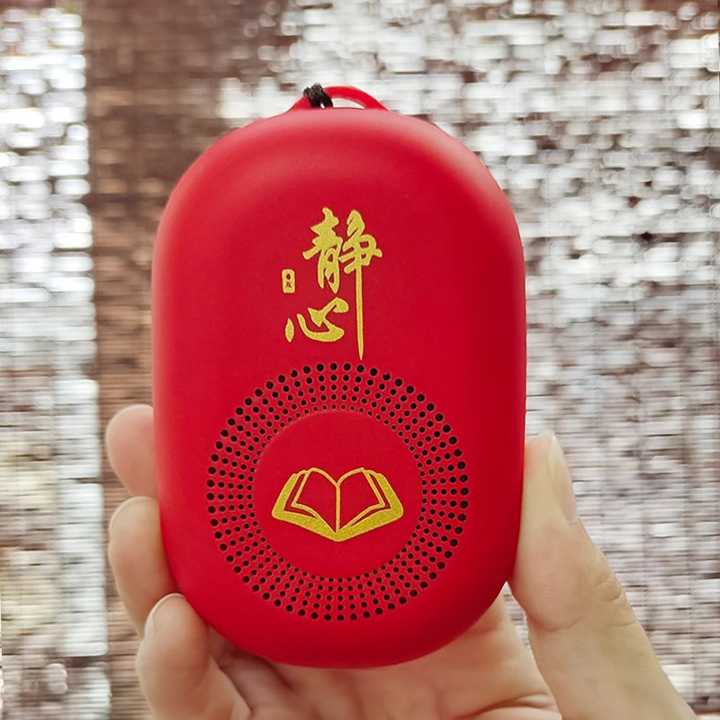 Pure Mind Zen Music Player With Buddhist Chants 10-Hour Long Battery Life