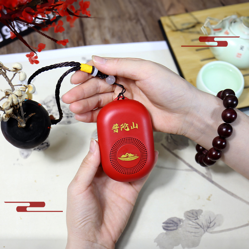 Virtuous Music Player with Long Battery Life and Power Supply