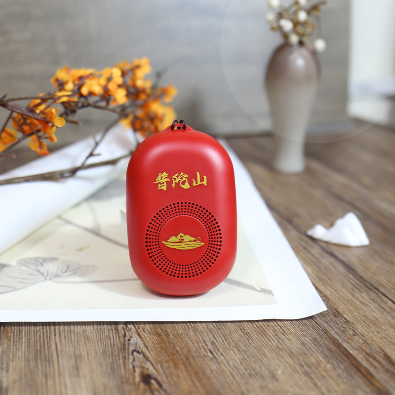 Virtuous Music Player with Long Battery Life and Power Supply