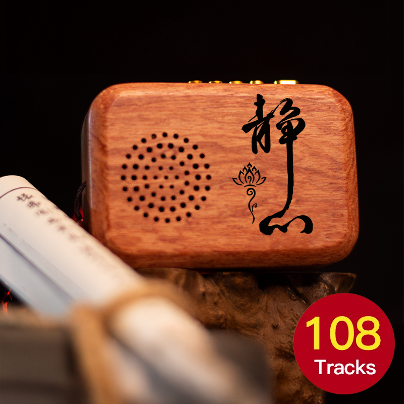High-End Solid Wood Zen Music Player