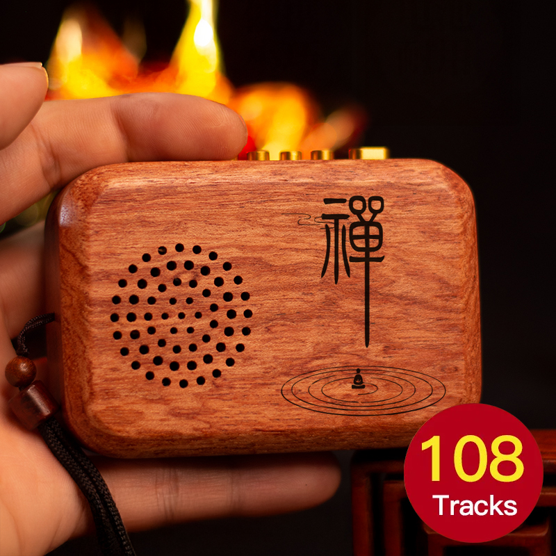 High-End Solid Wood Zen Music Player