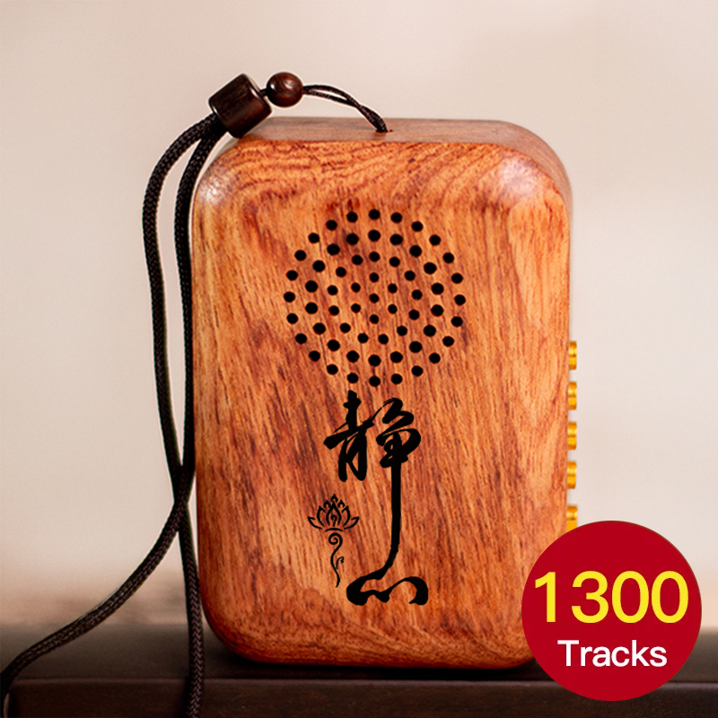 High-End Solid Wood Zen Music Player