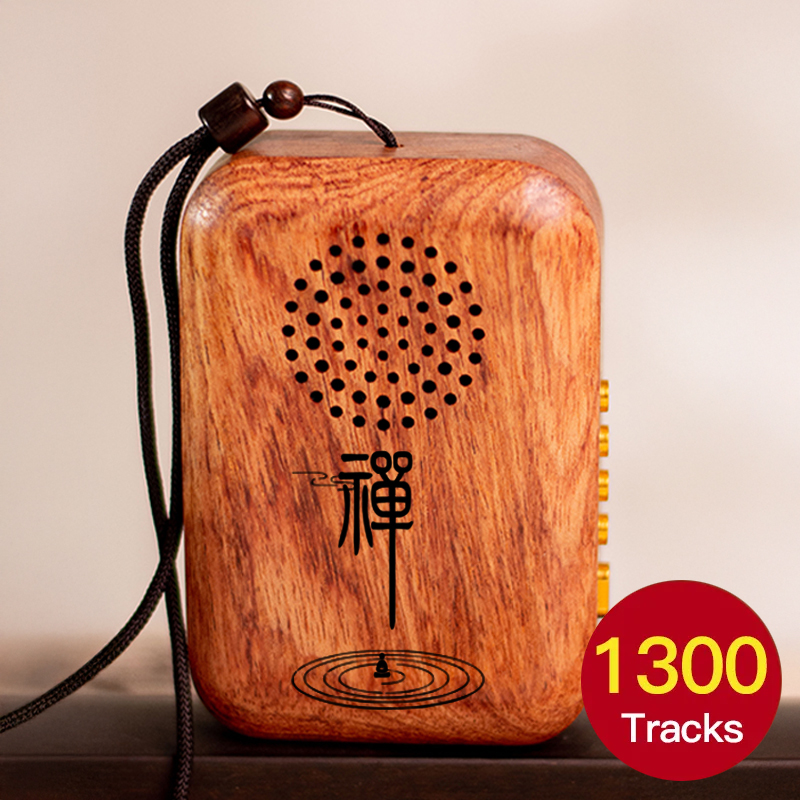 High-End Solid Wood Zen Music Player