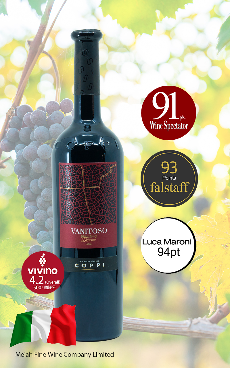 Vanitoso (Primitivo DOC Riserva)