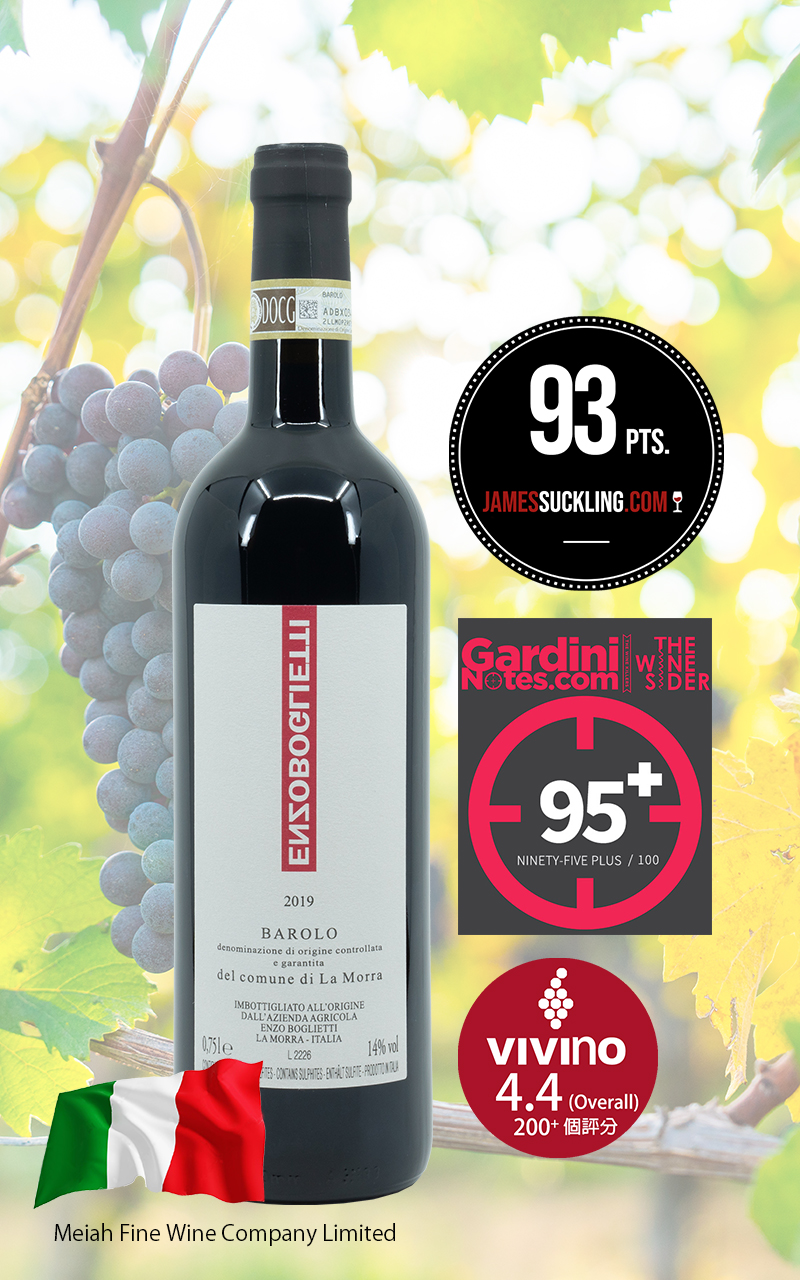 Barolo del Comune di La Morra