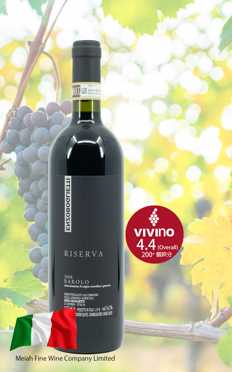 Barolo Riserva