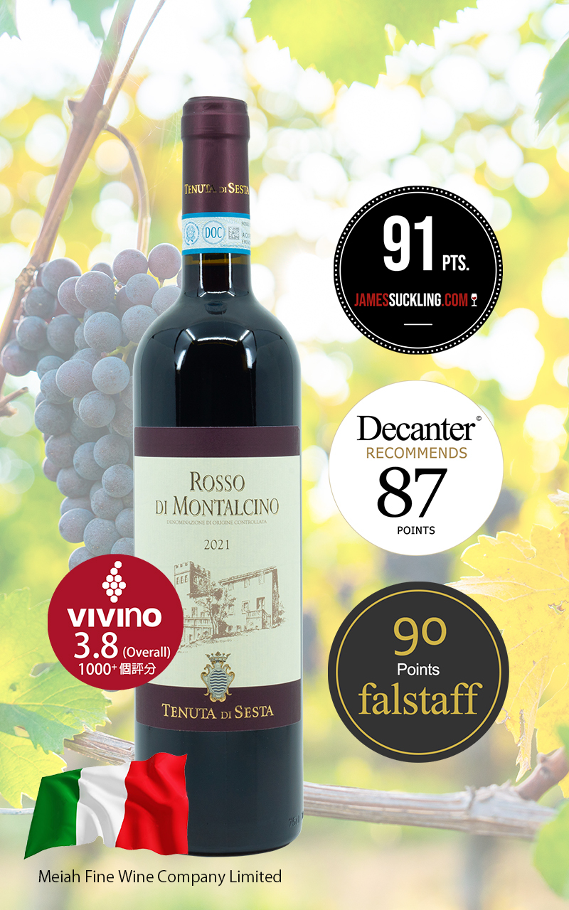 Rosso di Montalcino